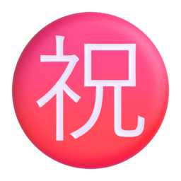 botão japonês de “parabéns”