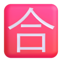 Japanese “passing grade” button