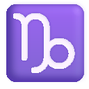 Segno zodiacale del Capricorno