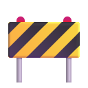 路障