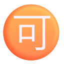 botão japonês de “aceitável”