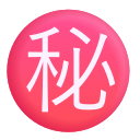 Japanese “secret” button