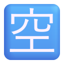 Japanese “vacancy” button