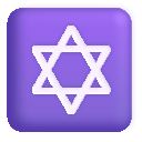star of David