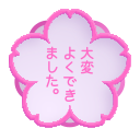 white flower