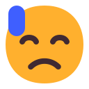 冷や汗