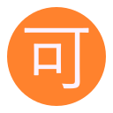botão japonês de “aceitável”