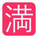Japanese “no vacancy” button