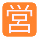 Japanese “open for business” button