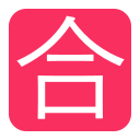 Japanese “passing grade” button