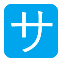 Japanese “service charge” button