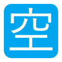 Japanese “vacancy” button