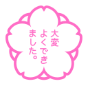 white flower