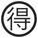 botão japonês de “barganha”