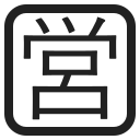 Japanese “open for business” button