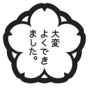white flower